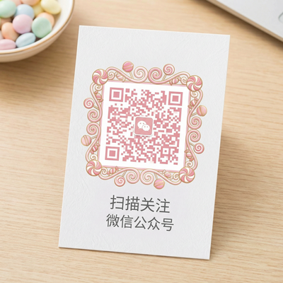 黑丝公众号二维码